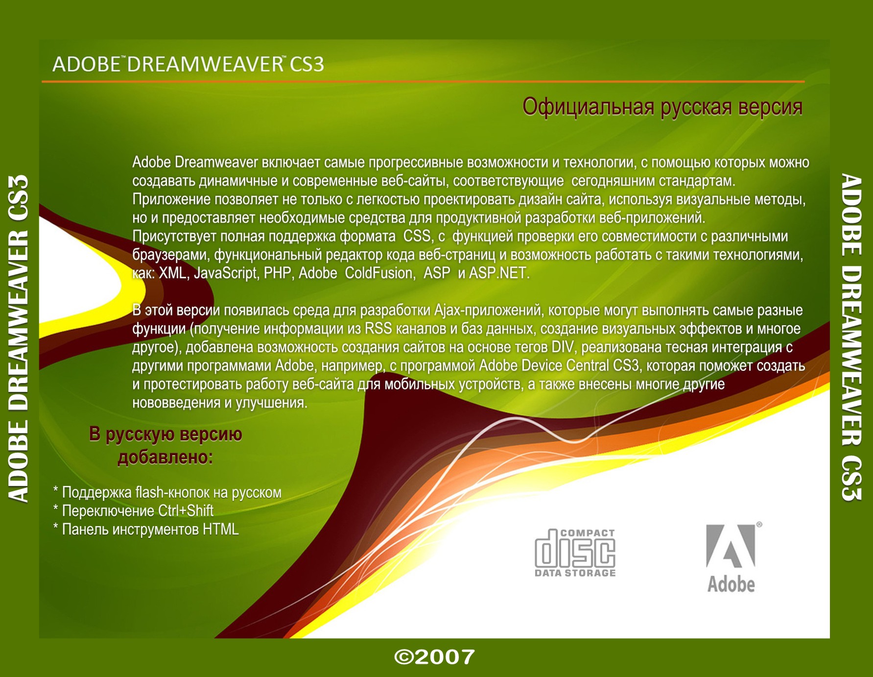 Free Download Adobe Dreamweaver Cs5 Crack