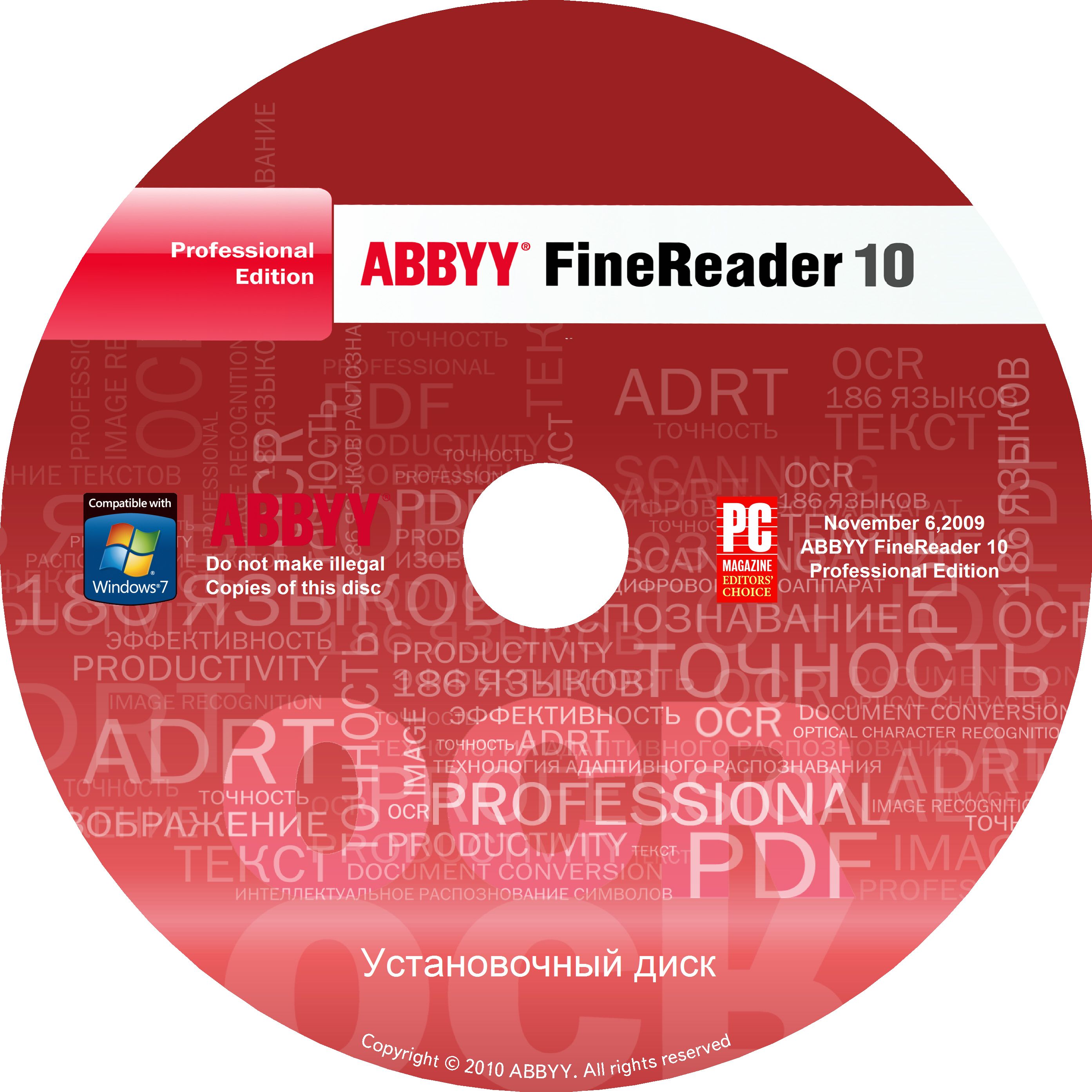 Abbyy Finereader Engine Ocr And Pdf Conversion Software Free