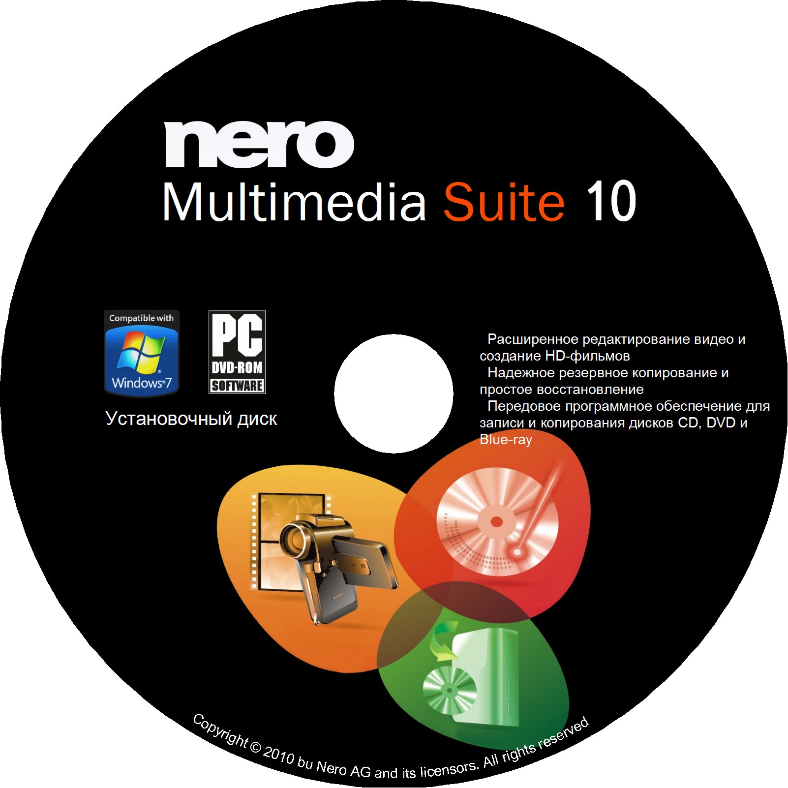 Nero multimedia suite 10 video editing tutorial